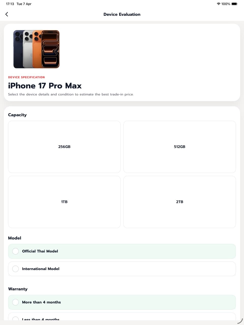 มาขายที่ตั้ม: A guided way to sell Apple devices